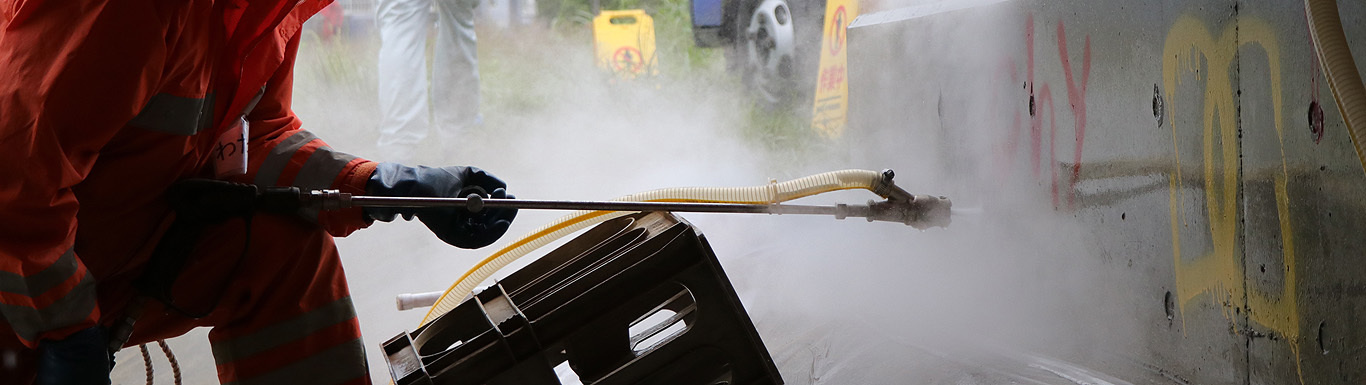 エコロビーム越後　エコロビームとは